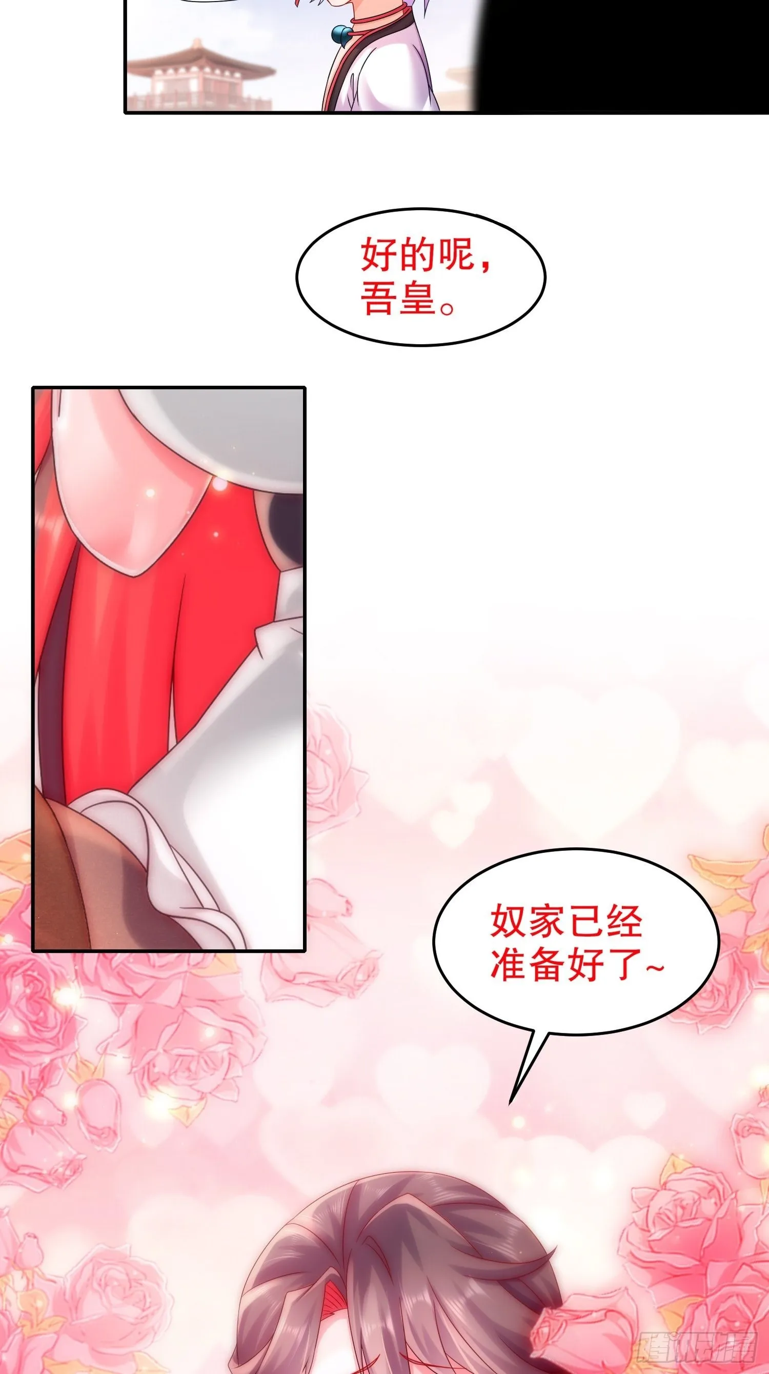 13 首轮对手确定！ 第12页