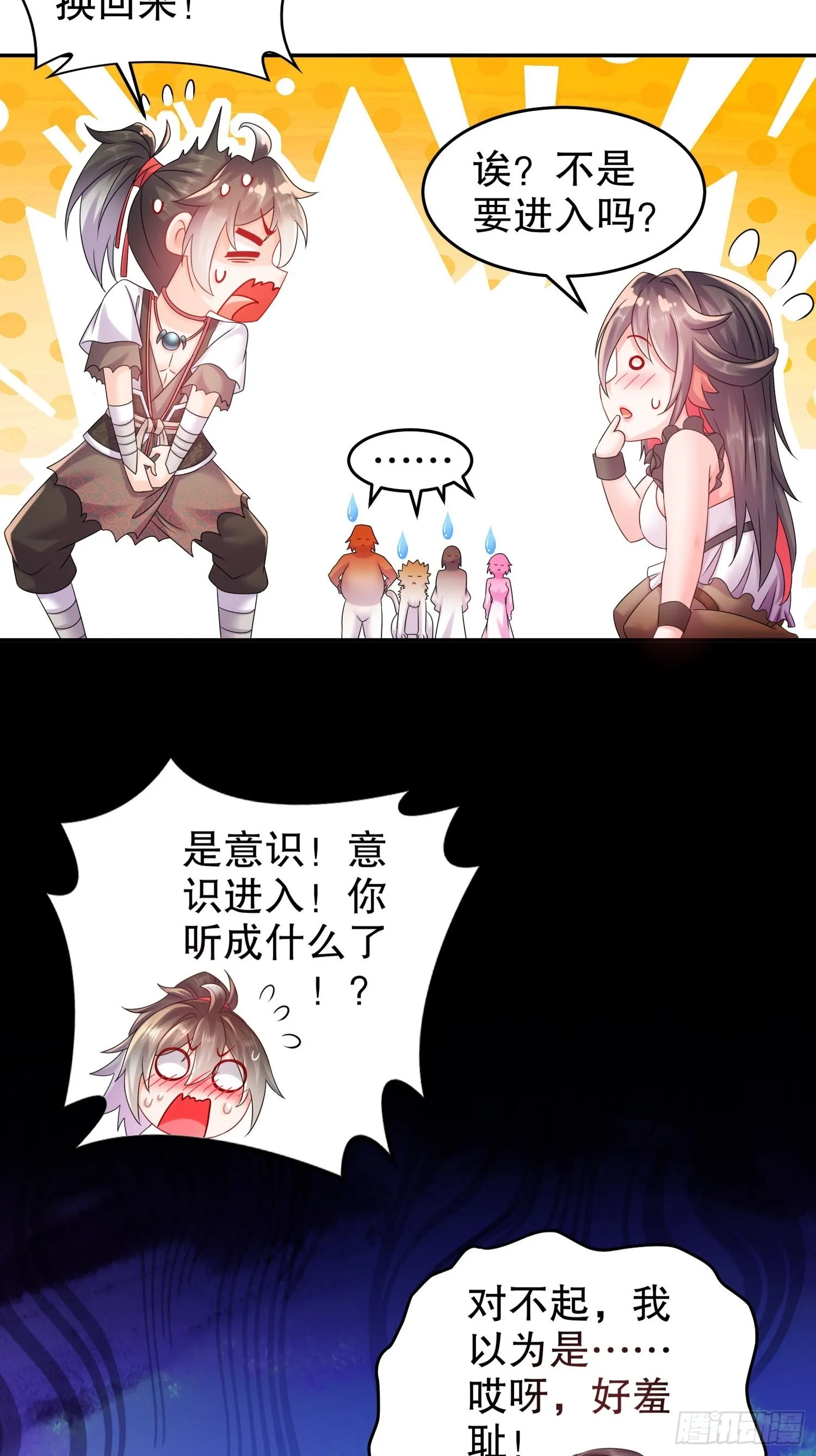 13 首轮对手确定！ 第14页