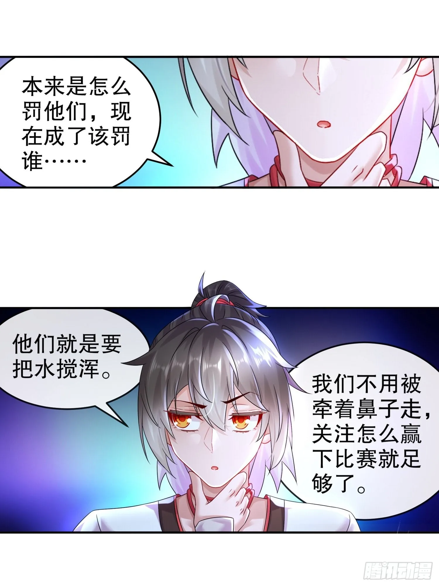 13 首轮对手确定！ 第19页