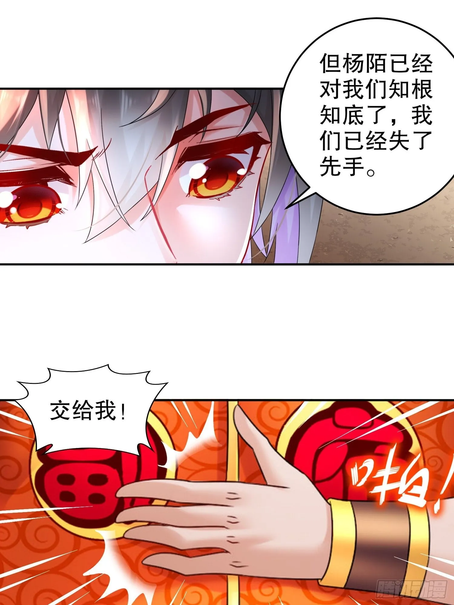 13 首轮对手确定！ 第21页