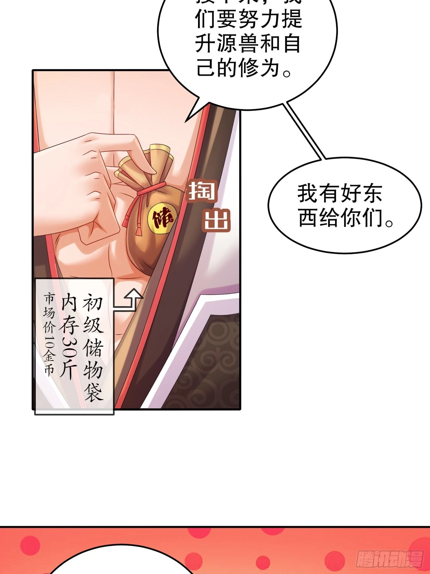 13 首轮对手确定！ 第23页
