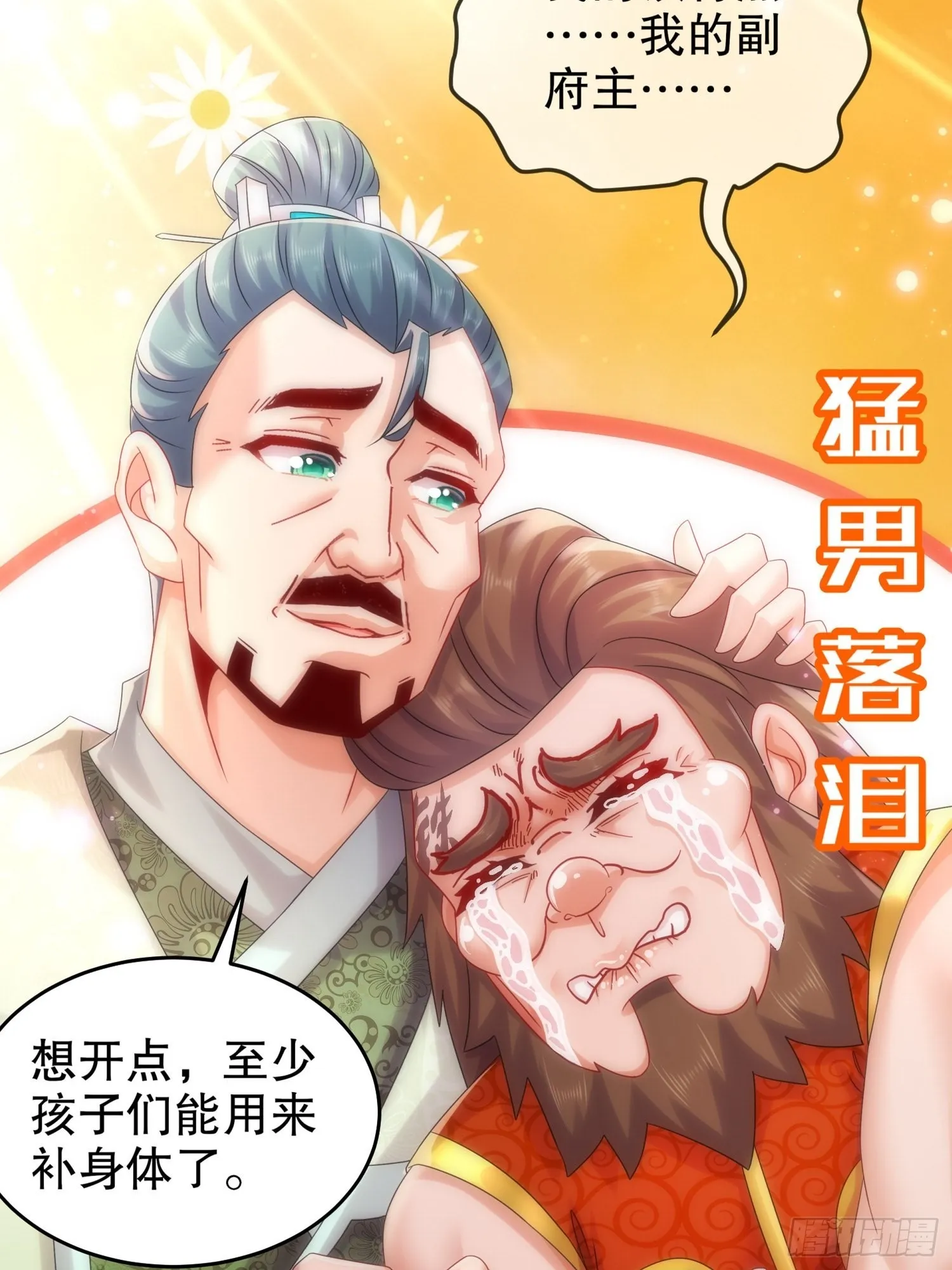 13 首轮对手确定！ 第25页