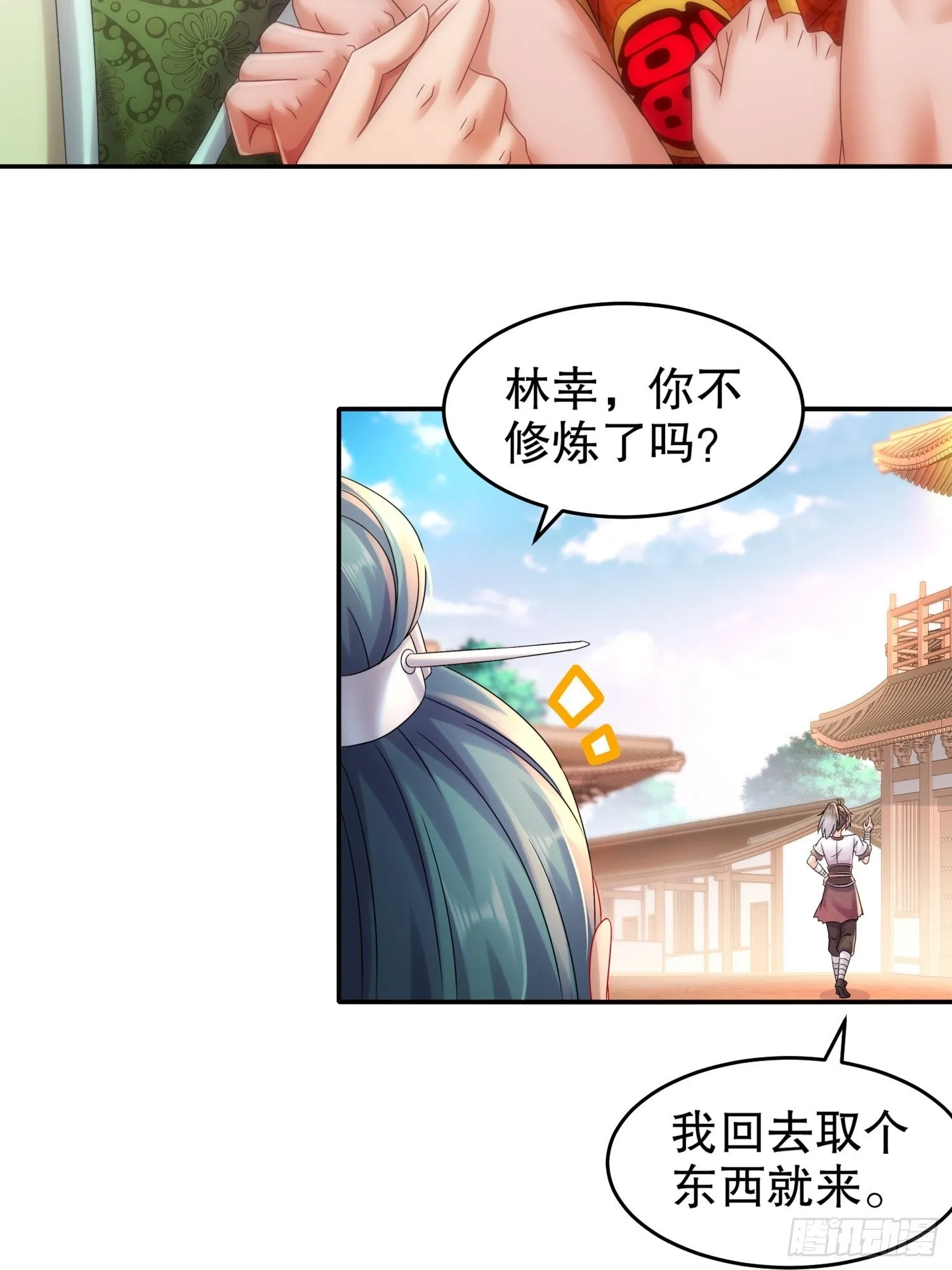 13 首轮对手确定！ 第26页