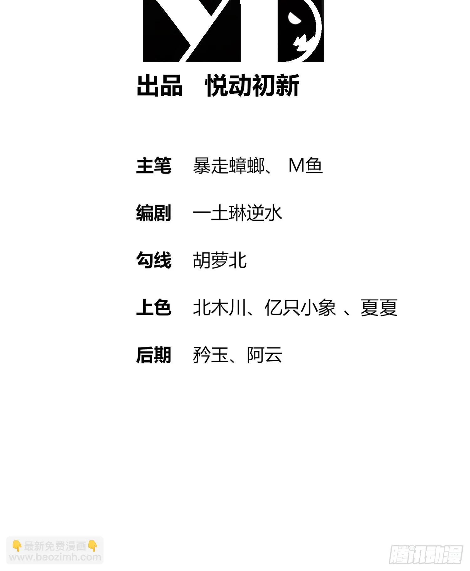 40 就差一点点 第2页