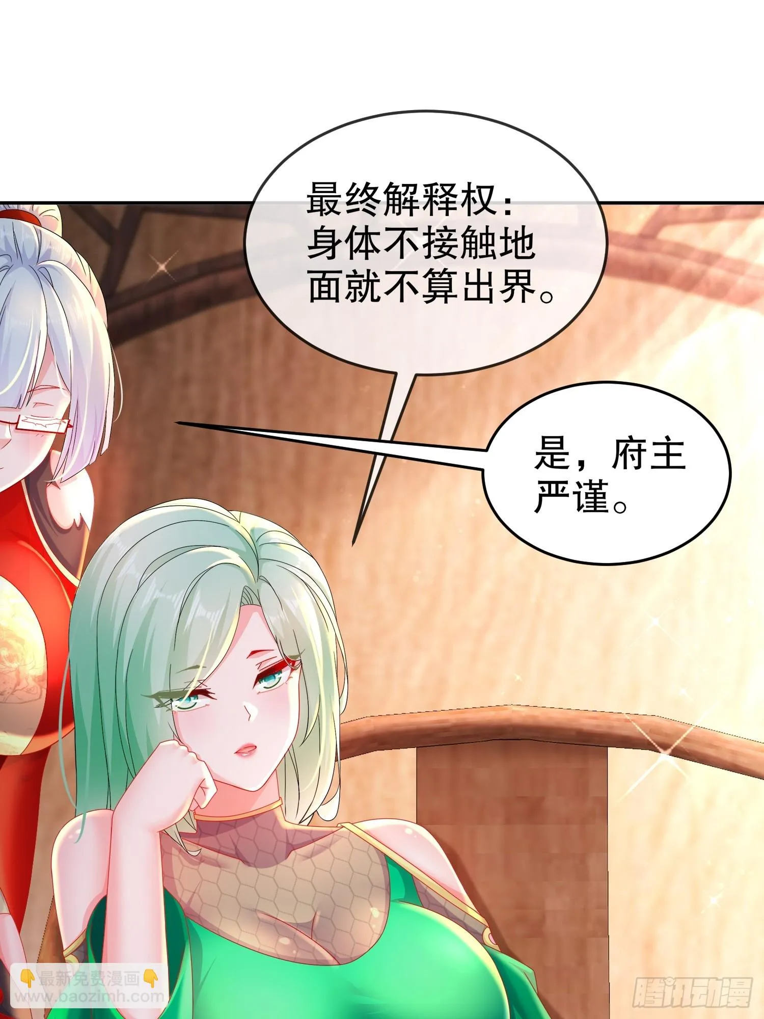 40 就差一点点 第14页