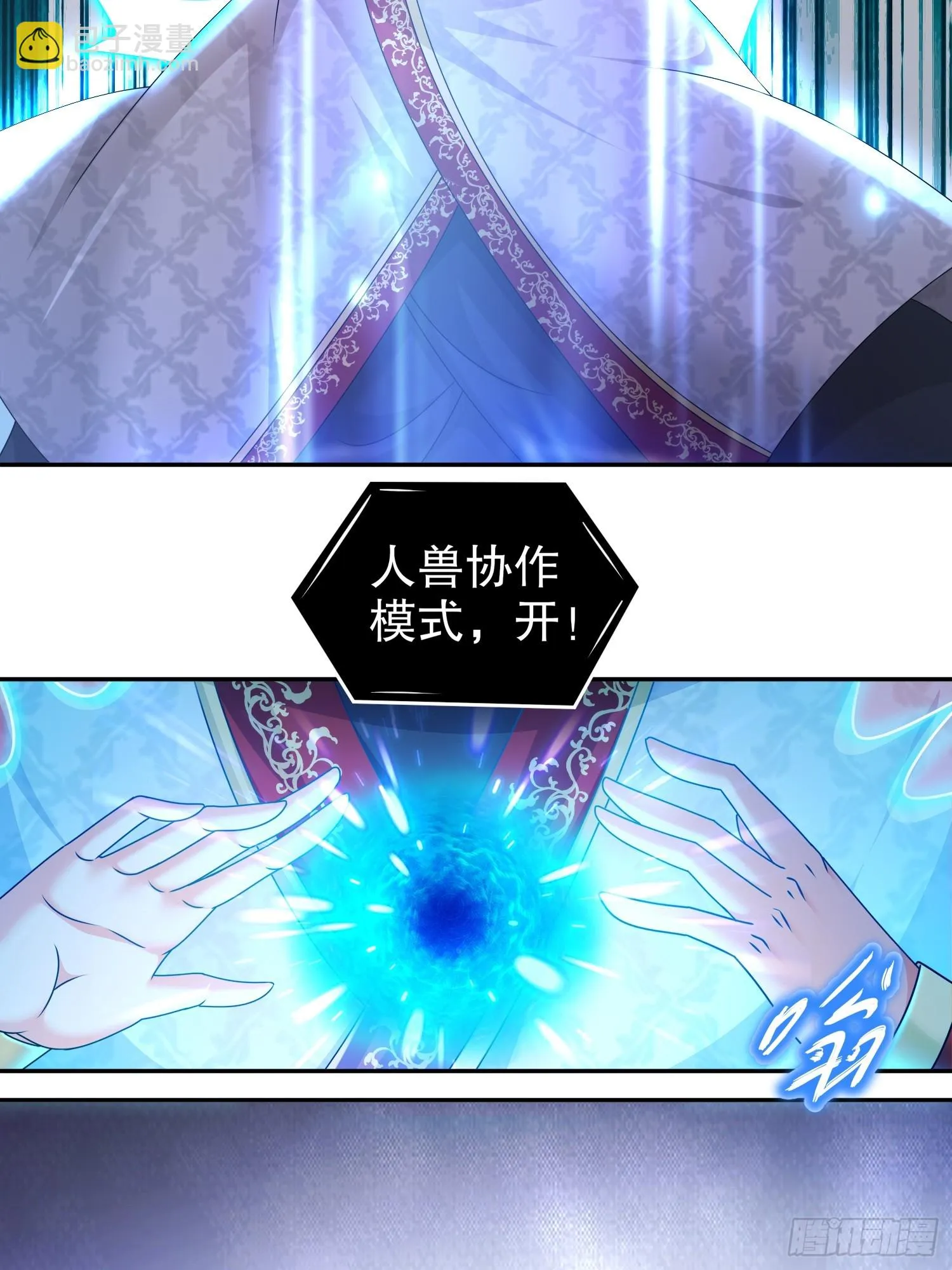 40 就差一点点 第19页