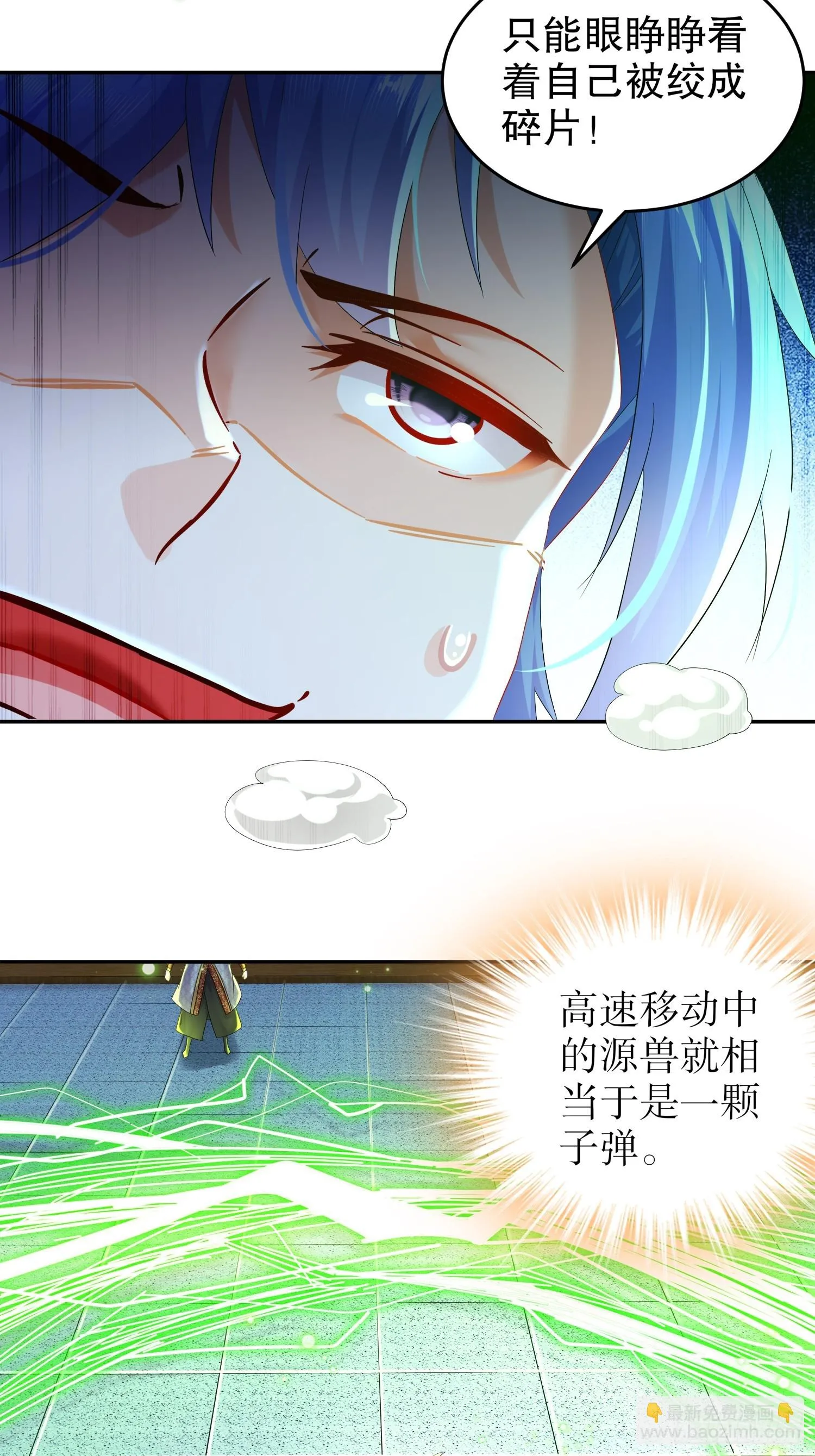 40 就差一点点 第25页