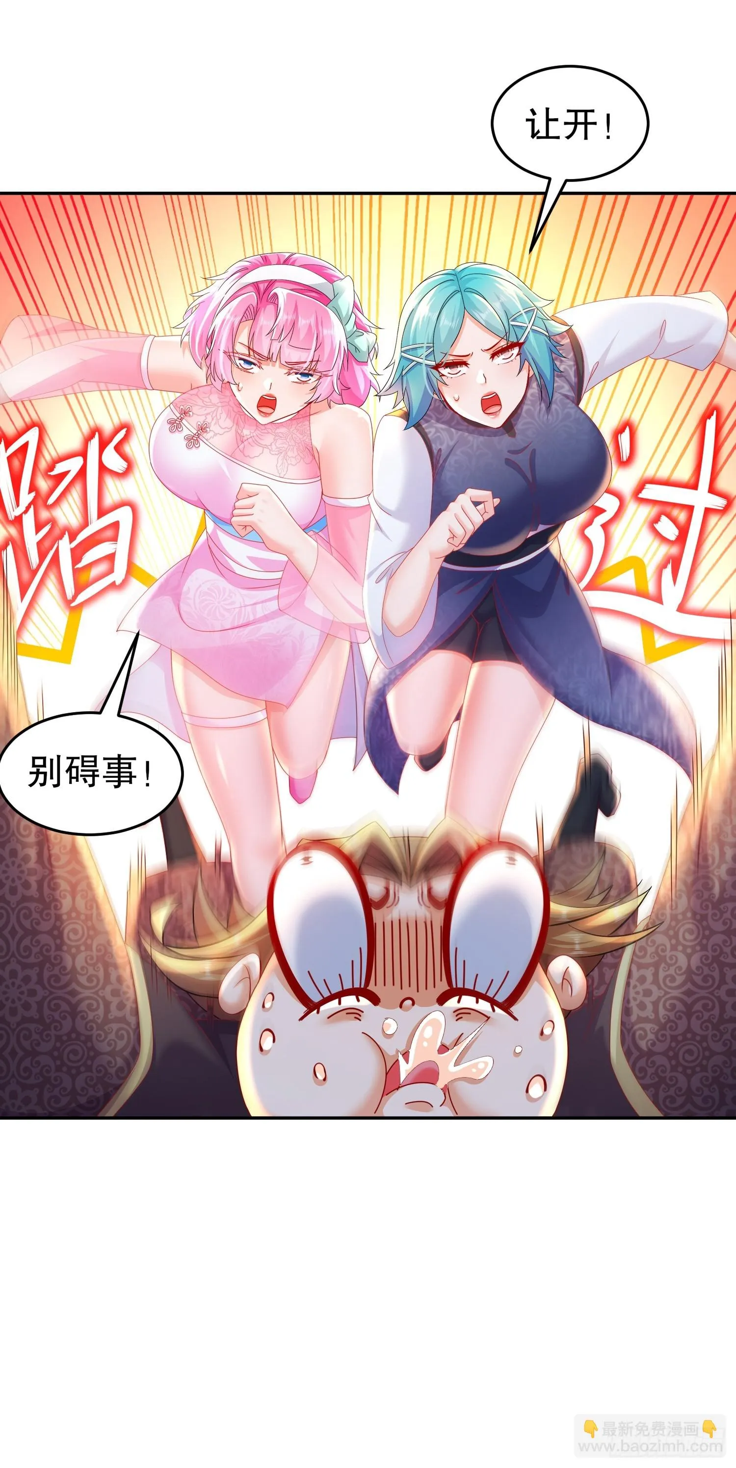 40 就差一点点 第31页