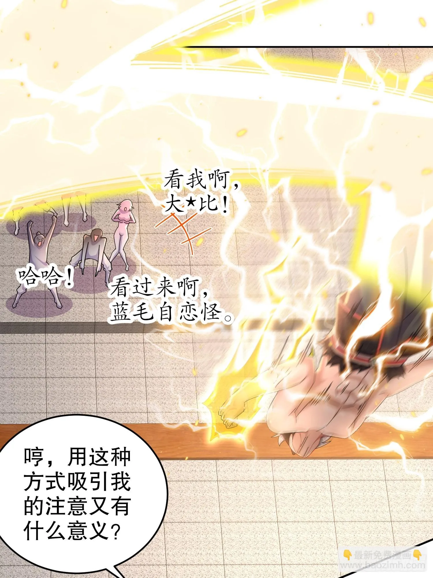 39 人形充电宝 第25页