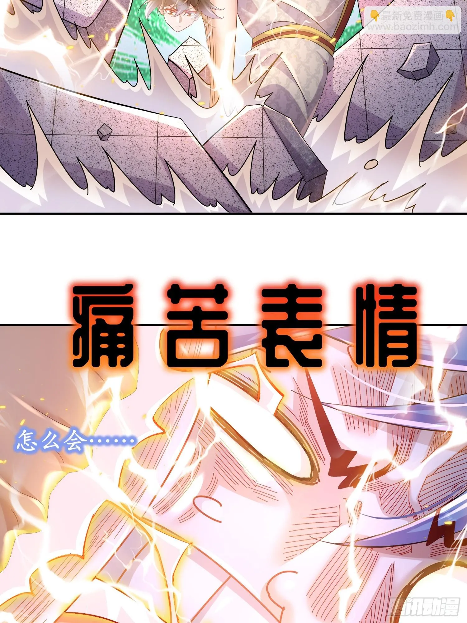 39 人形充电宝 第28页