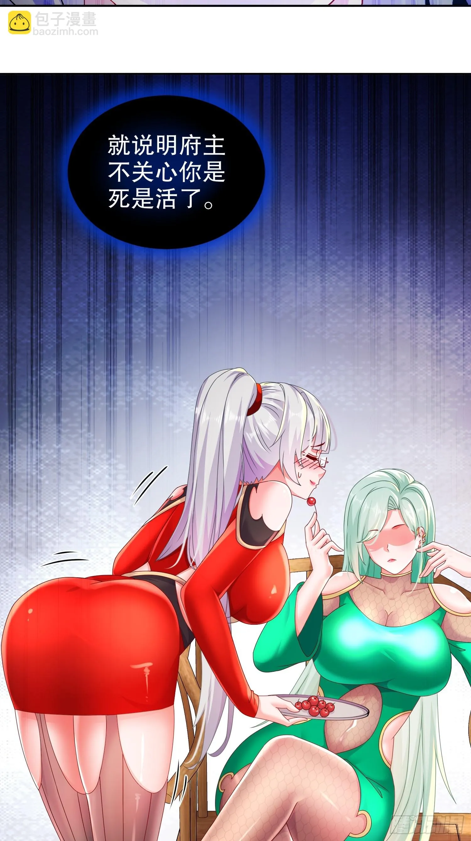 38 让我进去 第28页