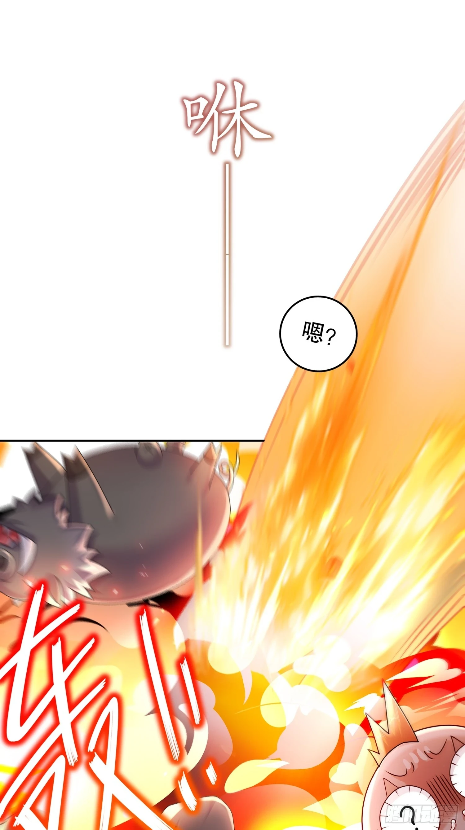 44 压寨小白脸？ 第19页