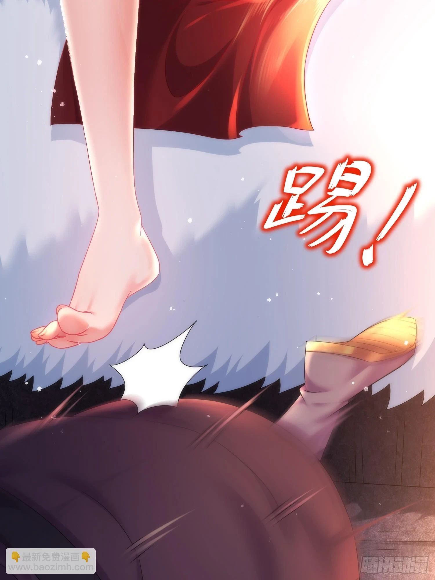 44 压寨小白脸？ 第34页