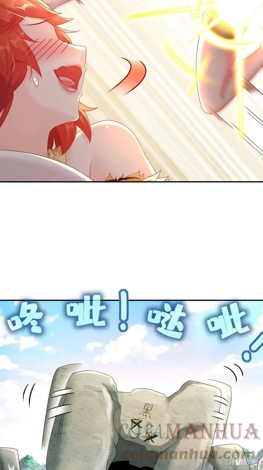 46 挺身换情报 第31页