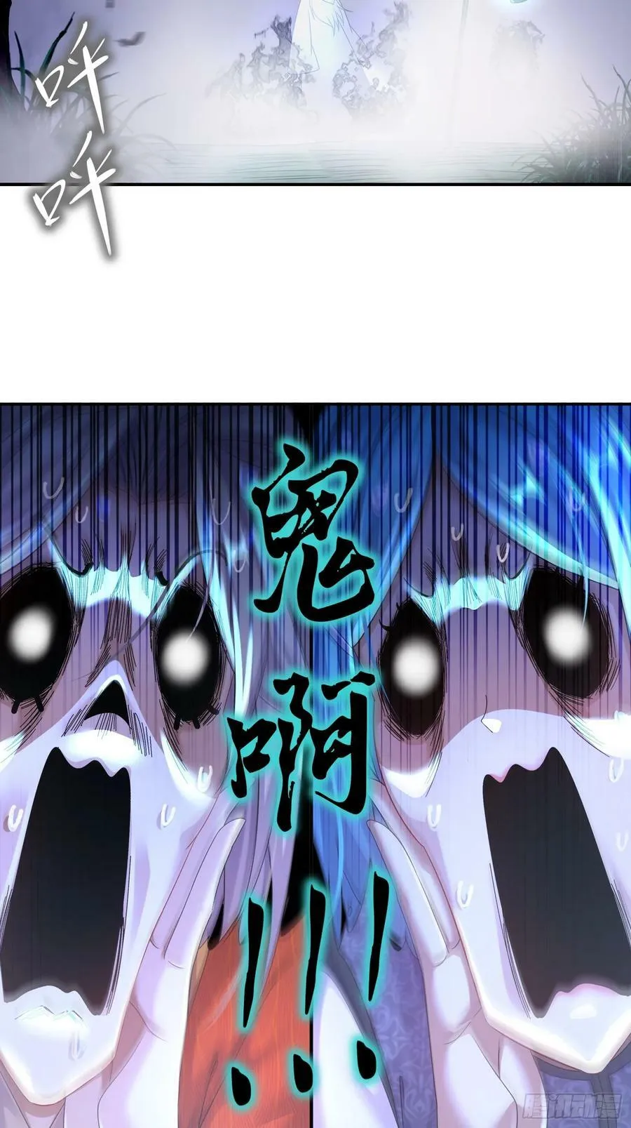 47 这下越来越有趣了 第21页