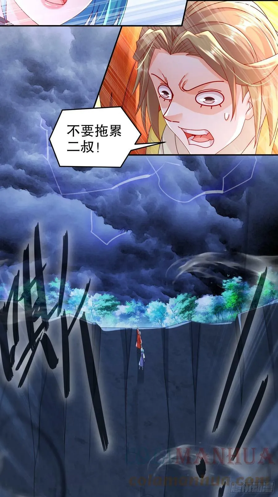 47 这下越来越有趣了 第37页
