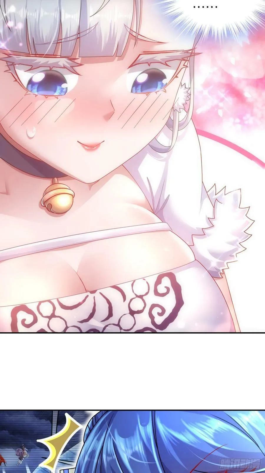 48 缺根公主？ 第15页