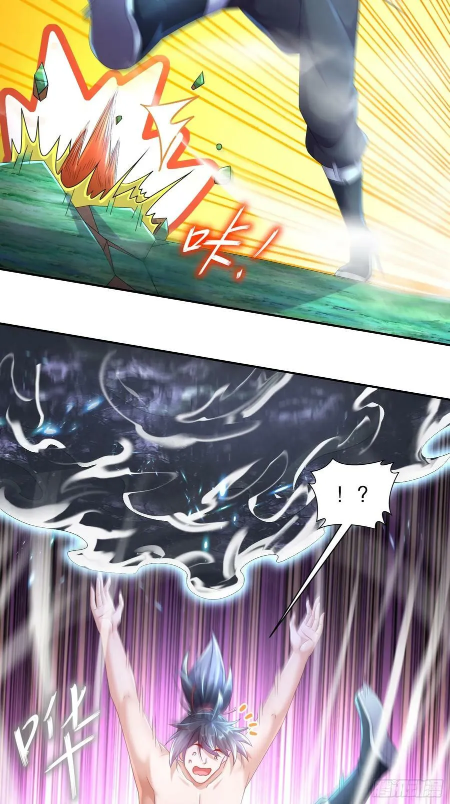 48 缺根公主？ 第23页