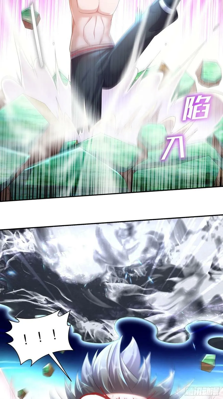 48 缺根公主？ 第24页