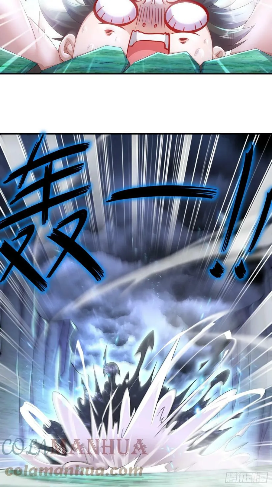 48 缺根公主？ 第25页
