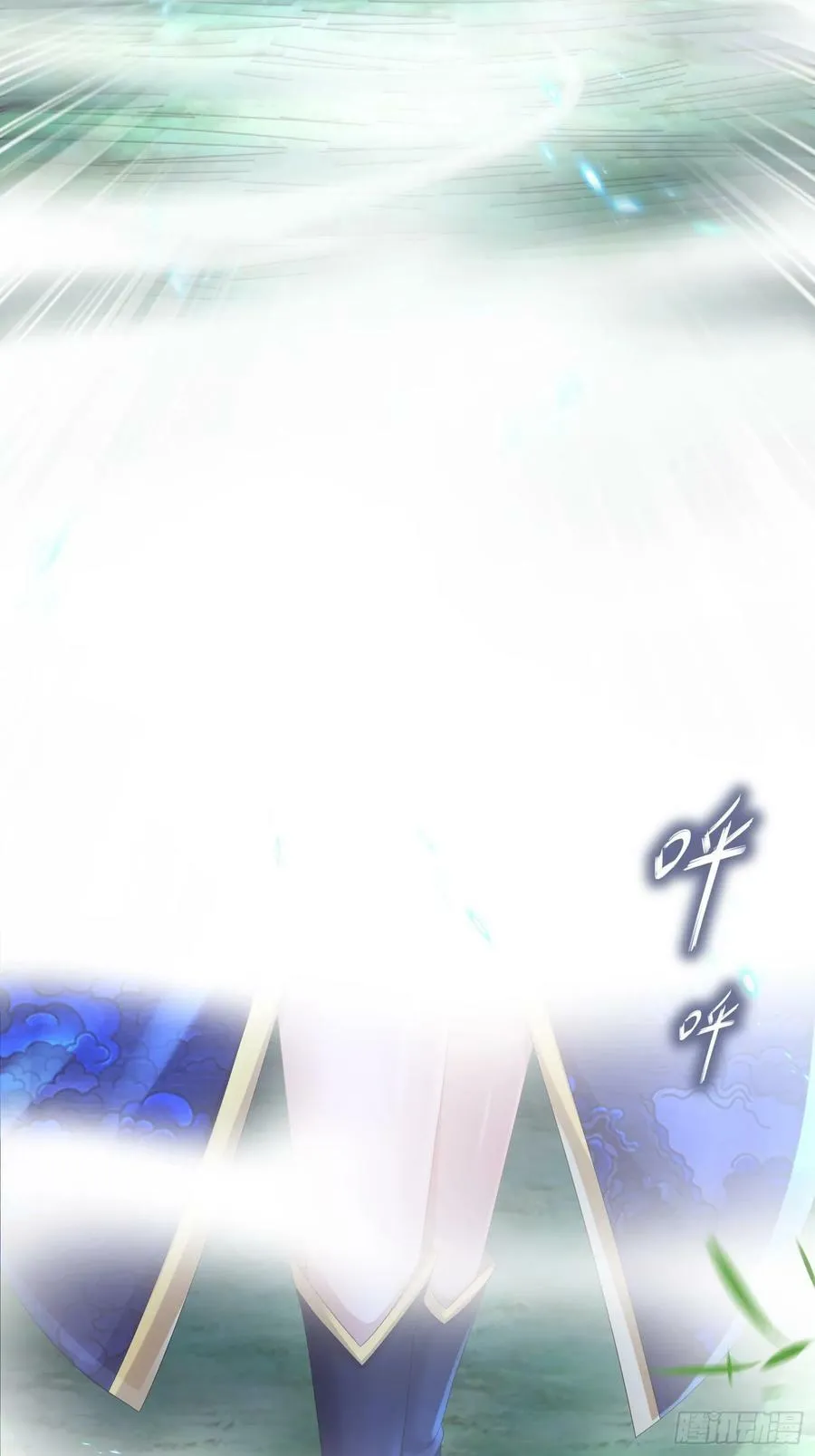 48 缺根公主？ 第26页