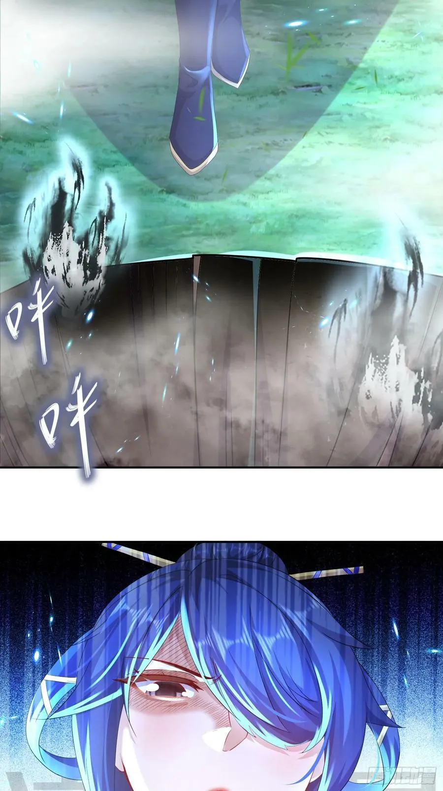 48 缺根公主？ 第27页