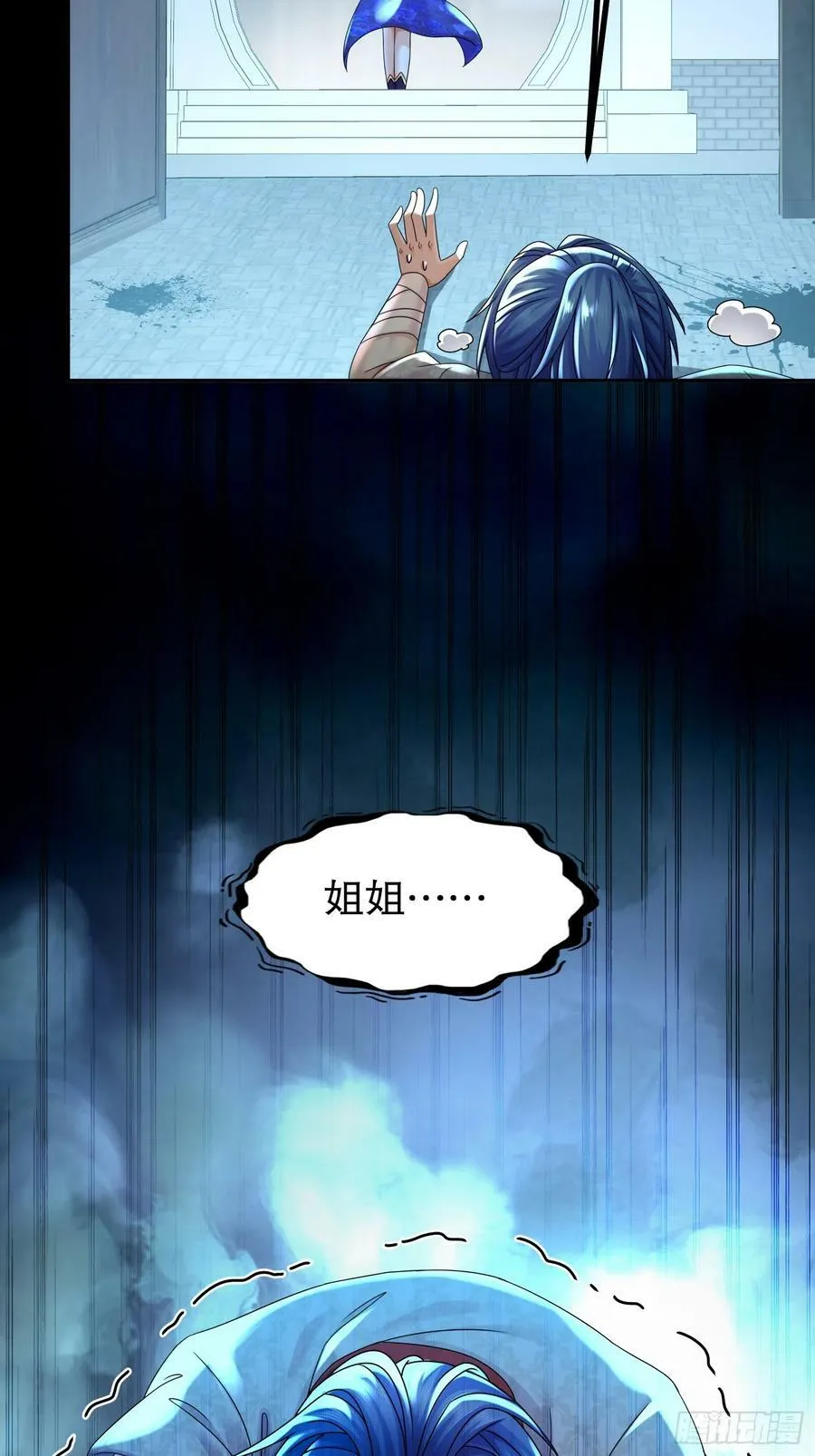 49 好深 第29页