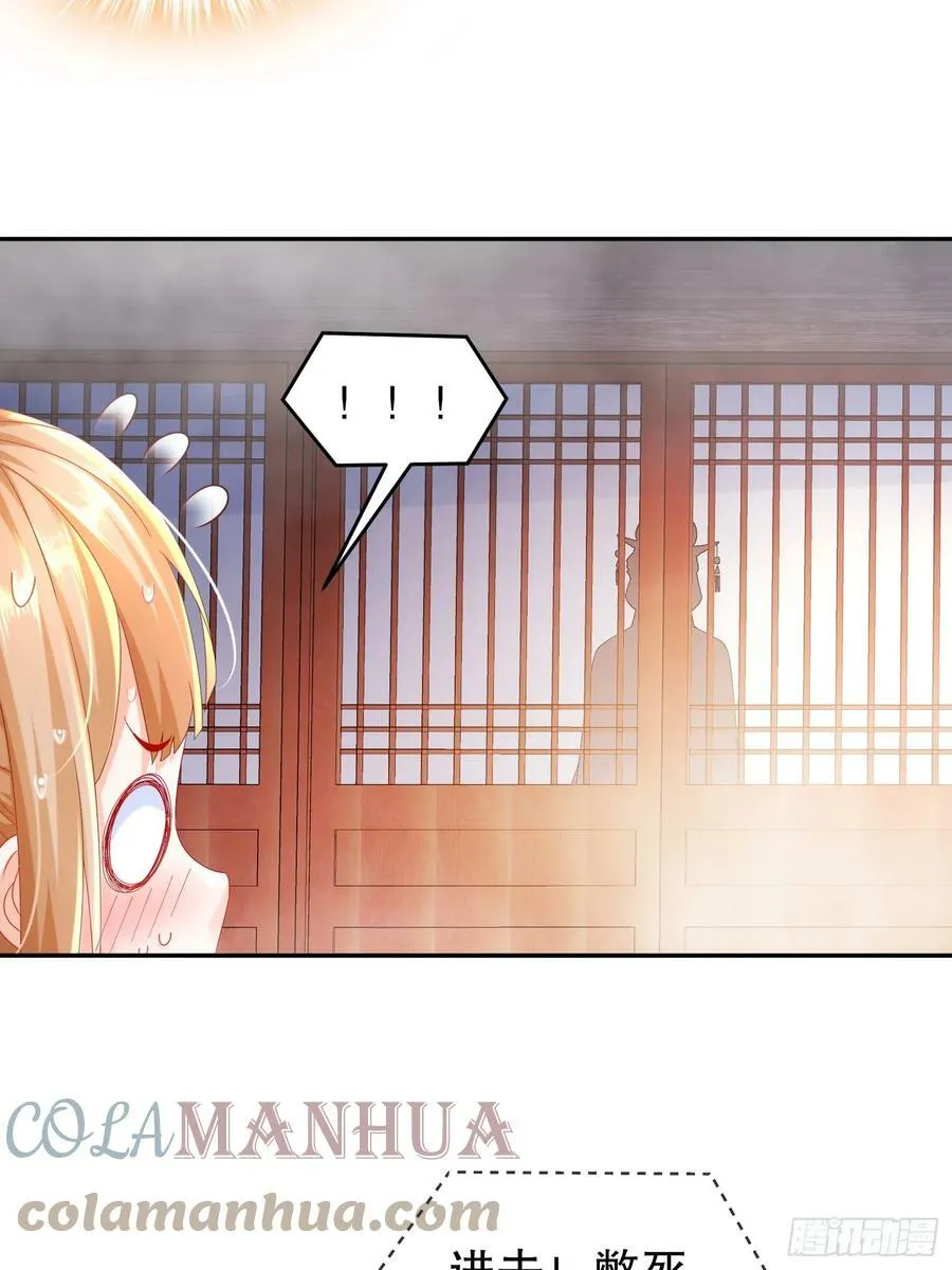 49 好深 第43页