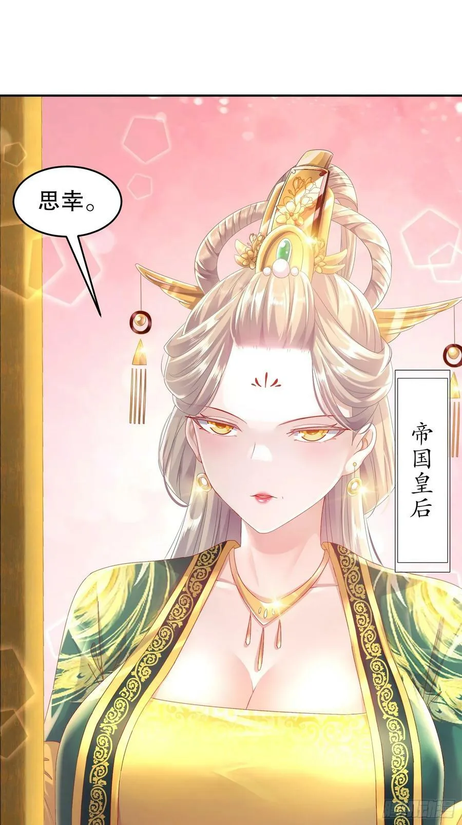 49 好深 第45页