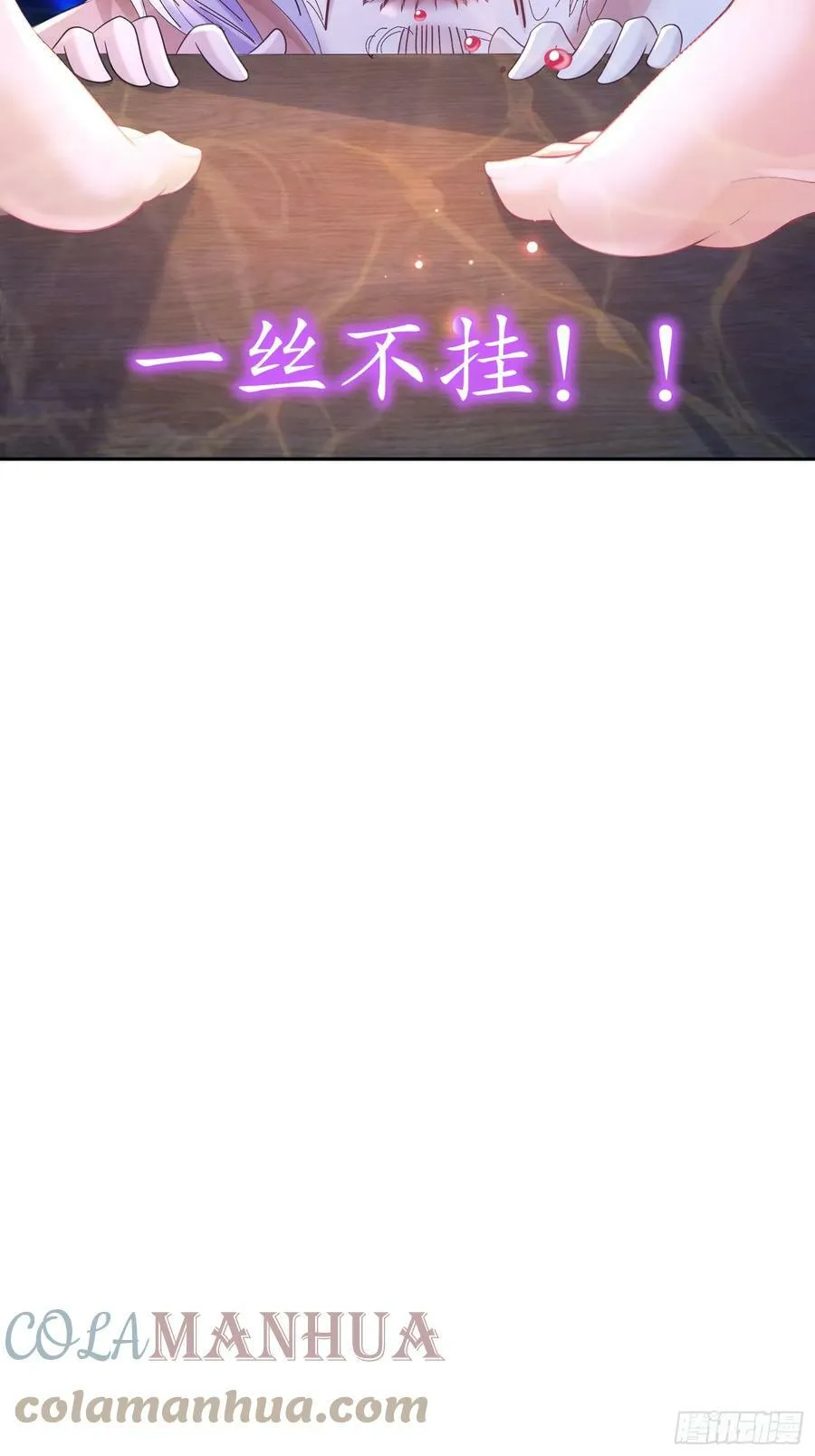 49 好深 第49页
