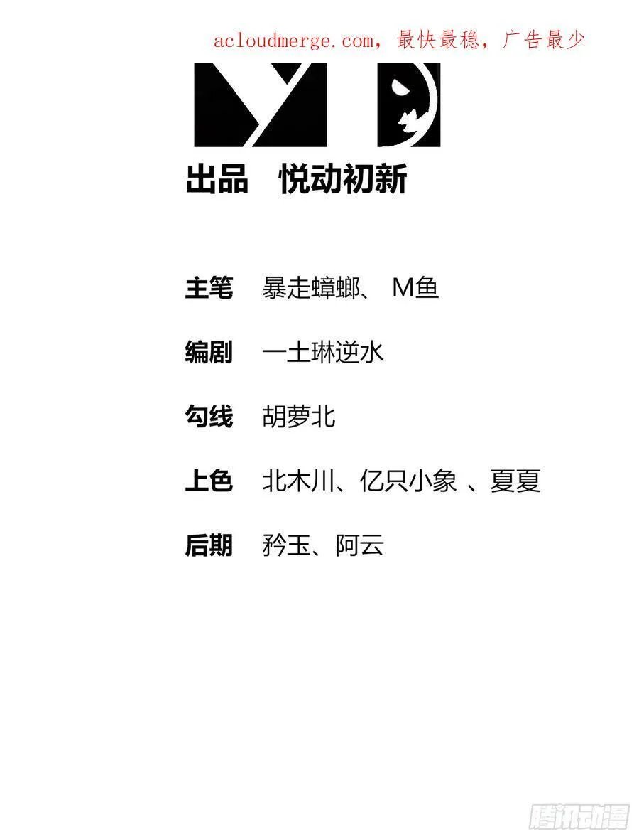 49 好深 第54页
