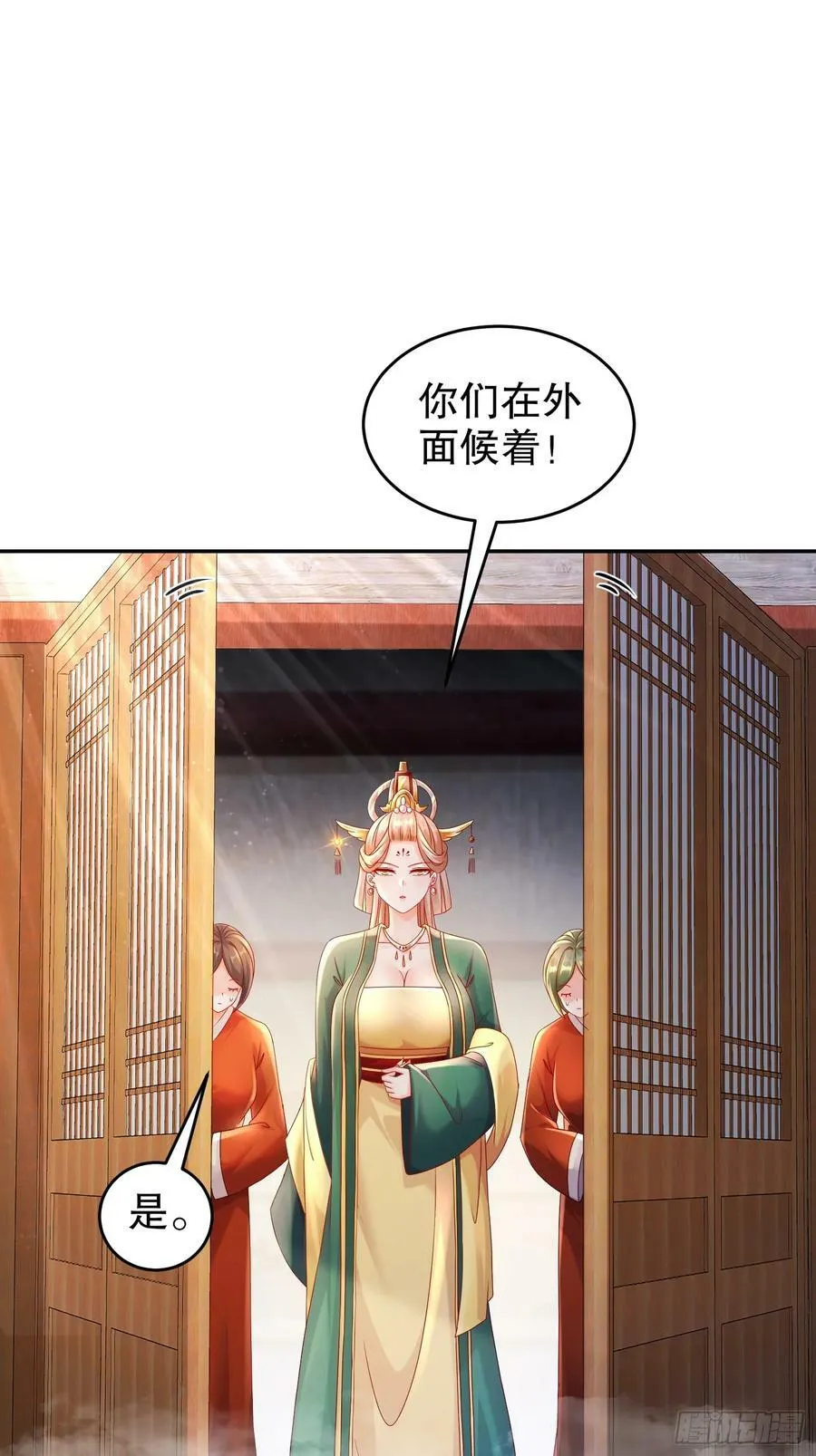 50 你们母女俩……！？ 第3页