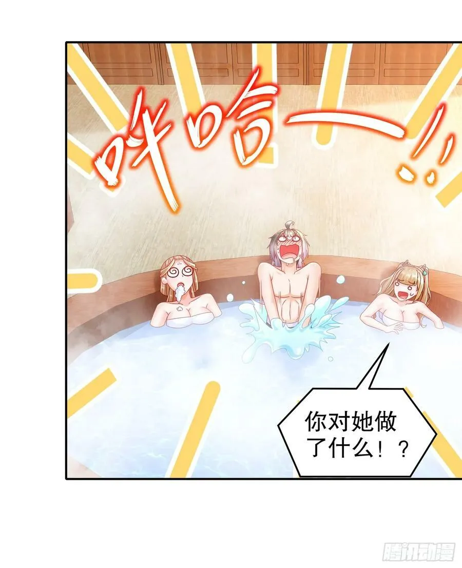 50 你们母女俩……！？ 第21页