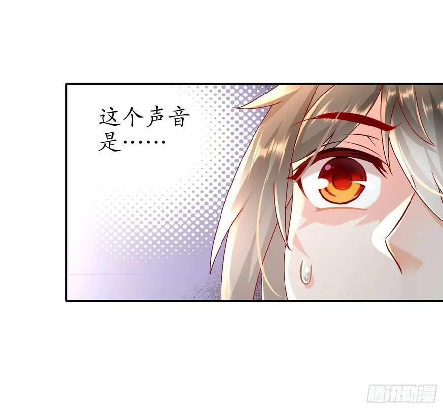 50 你们母女俩……！？ 第30页