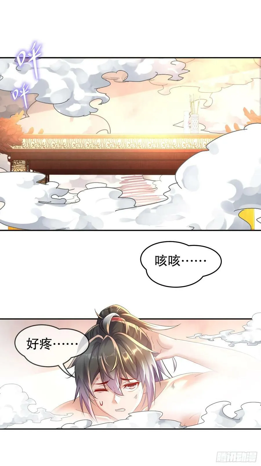 50 你们母女俩……！？ 第39页