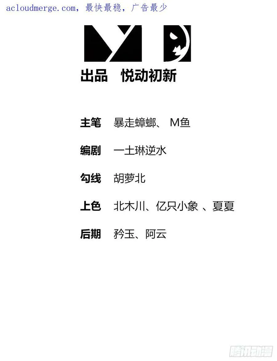 50 你们母女俩……！？ 第47页