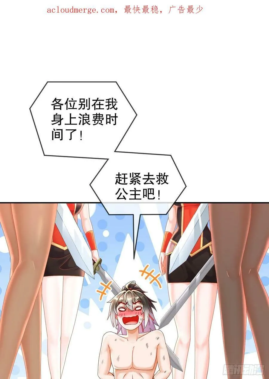 51 你好，林硬 第3页