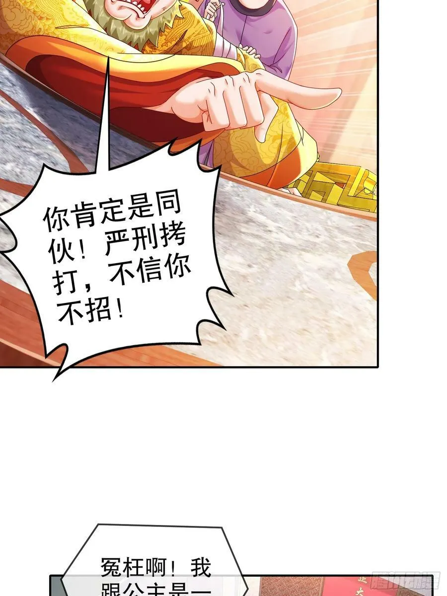 51 你好，林硬 第5页