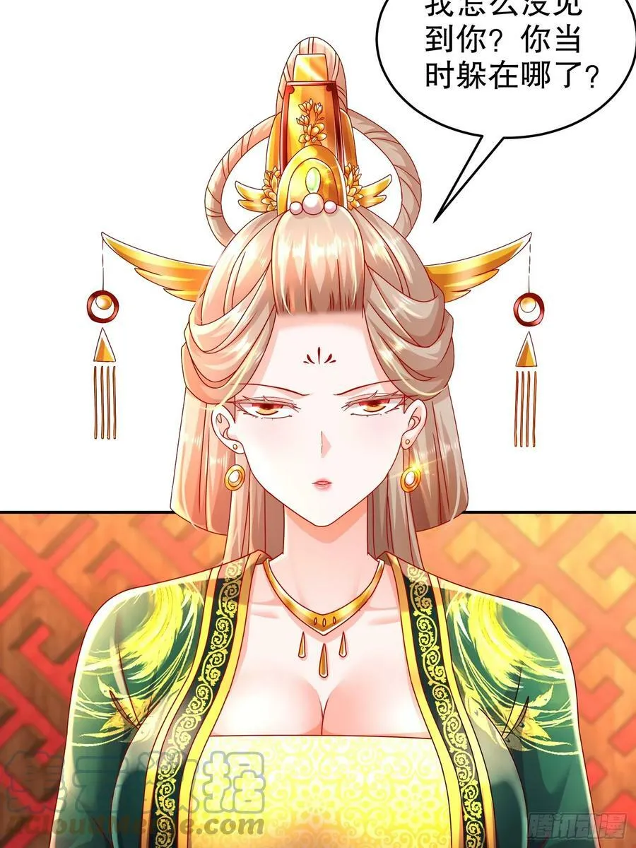 51 你好，林硬 第7页