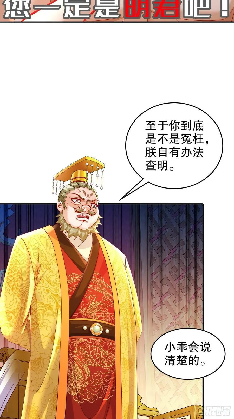 51 你好，林硬 第11页