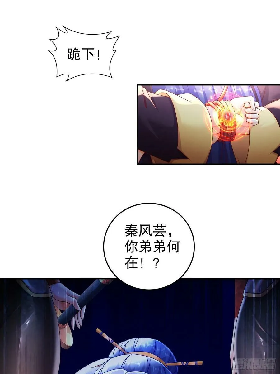 51 你好，林硬 第18页