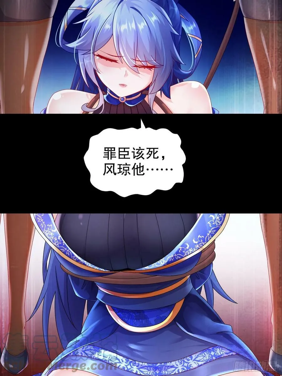51 你好，林硬 第19页