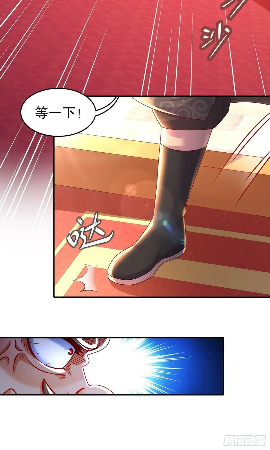 51 你好，林硬 第24页