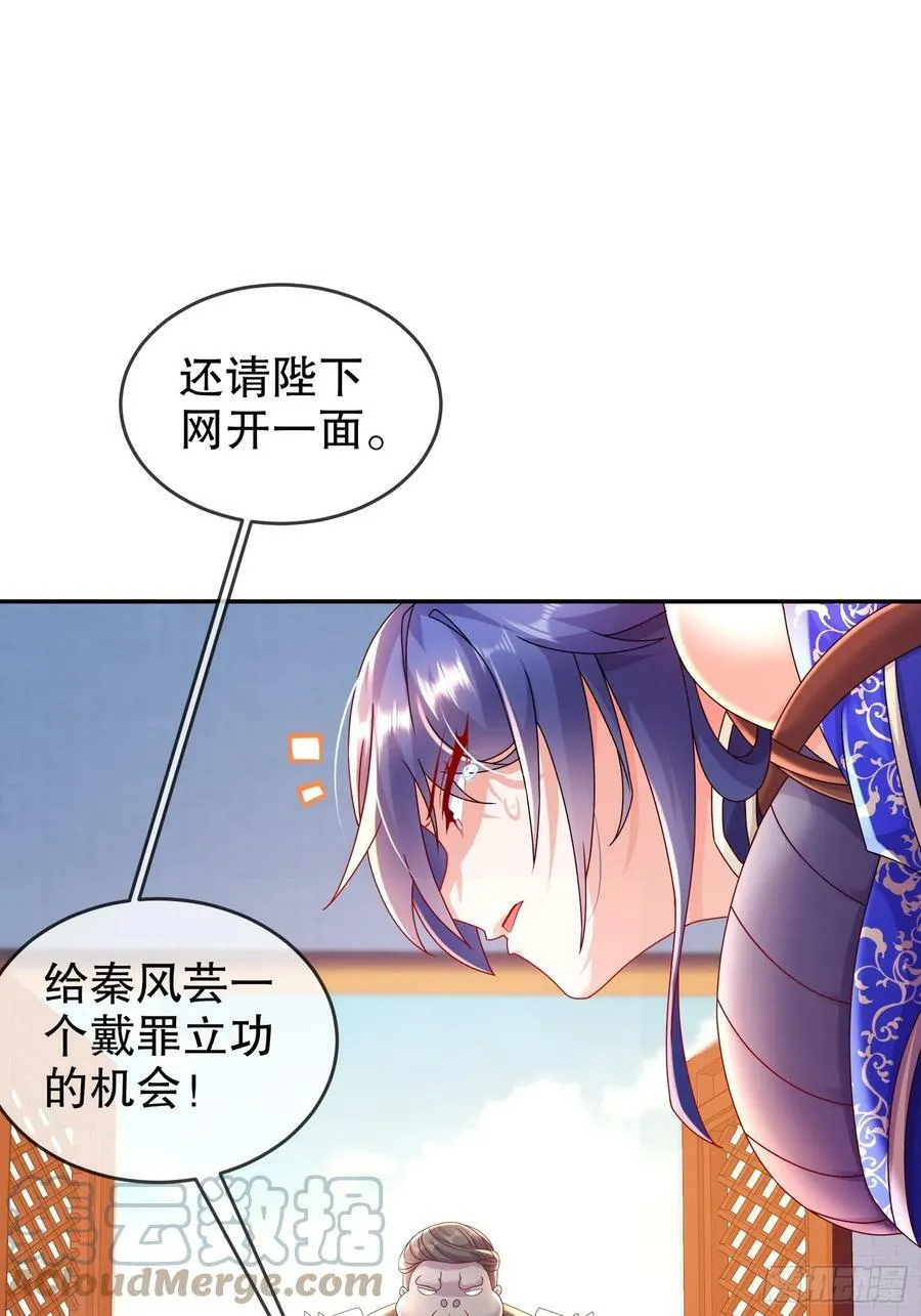 51 你好，林硬 第25页