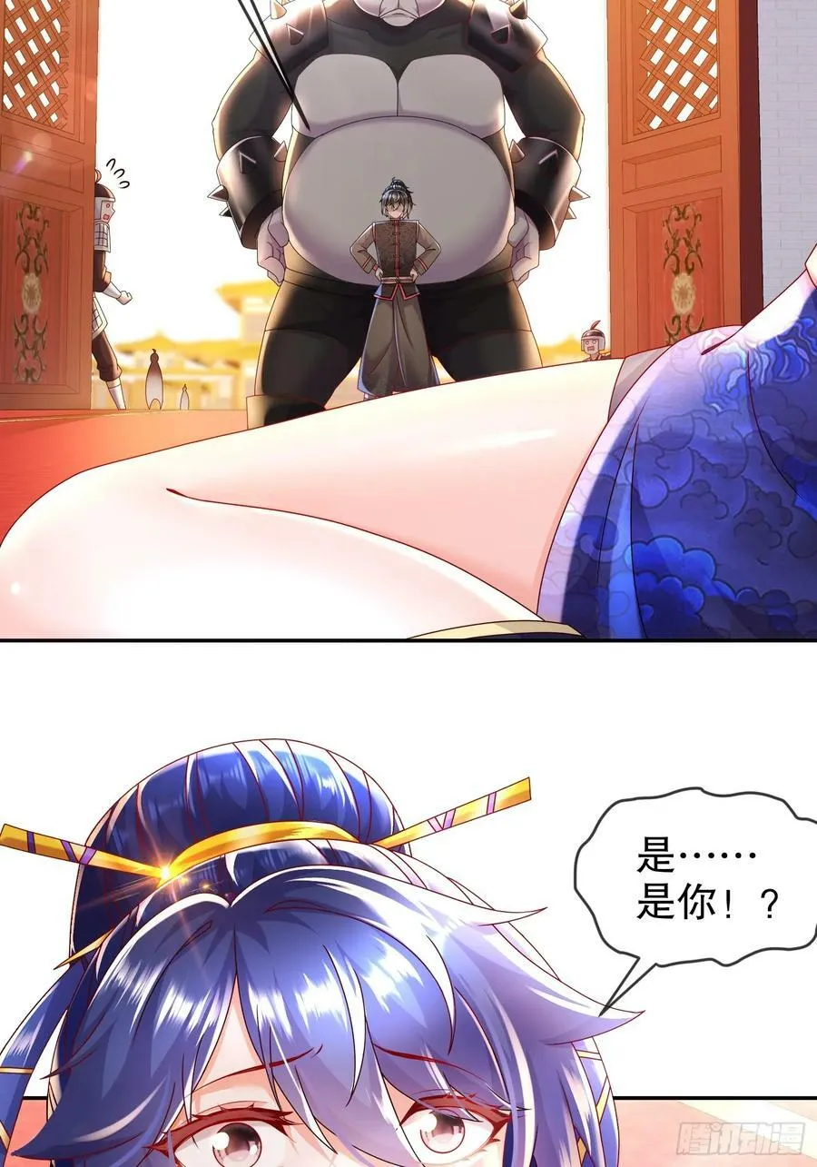 51 你好，林硬 第26页