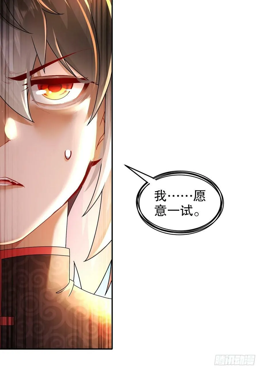 51 你好，林硬 第32页