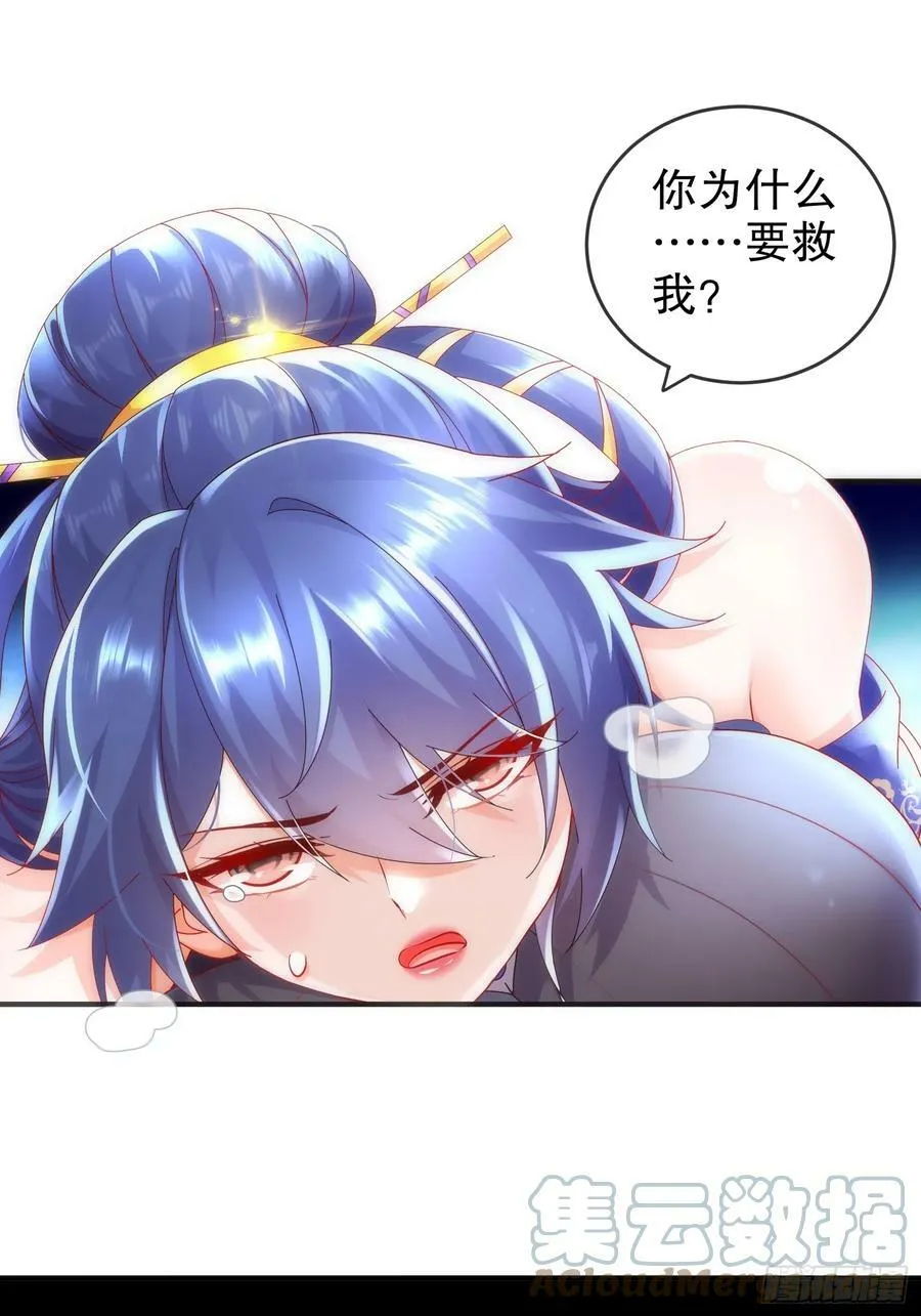 51 你好，林硬 第40页