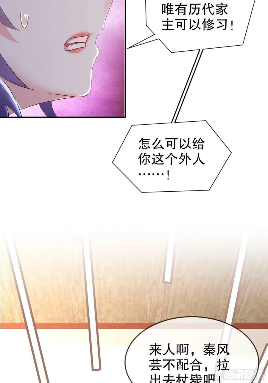 51 你好，林硬 第44页