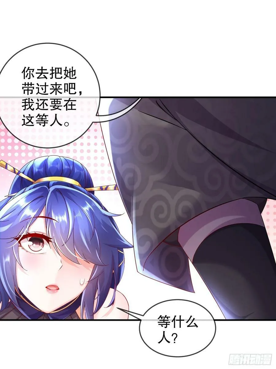 51 你好，林硬 第48页