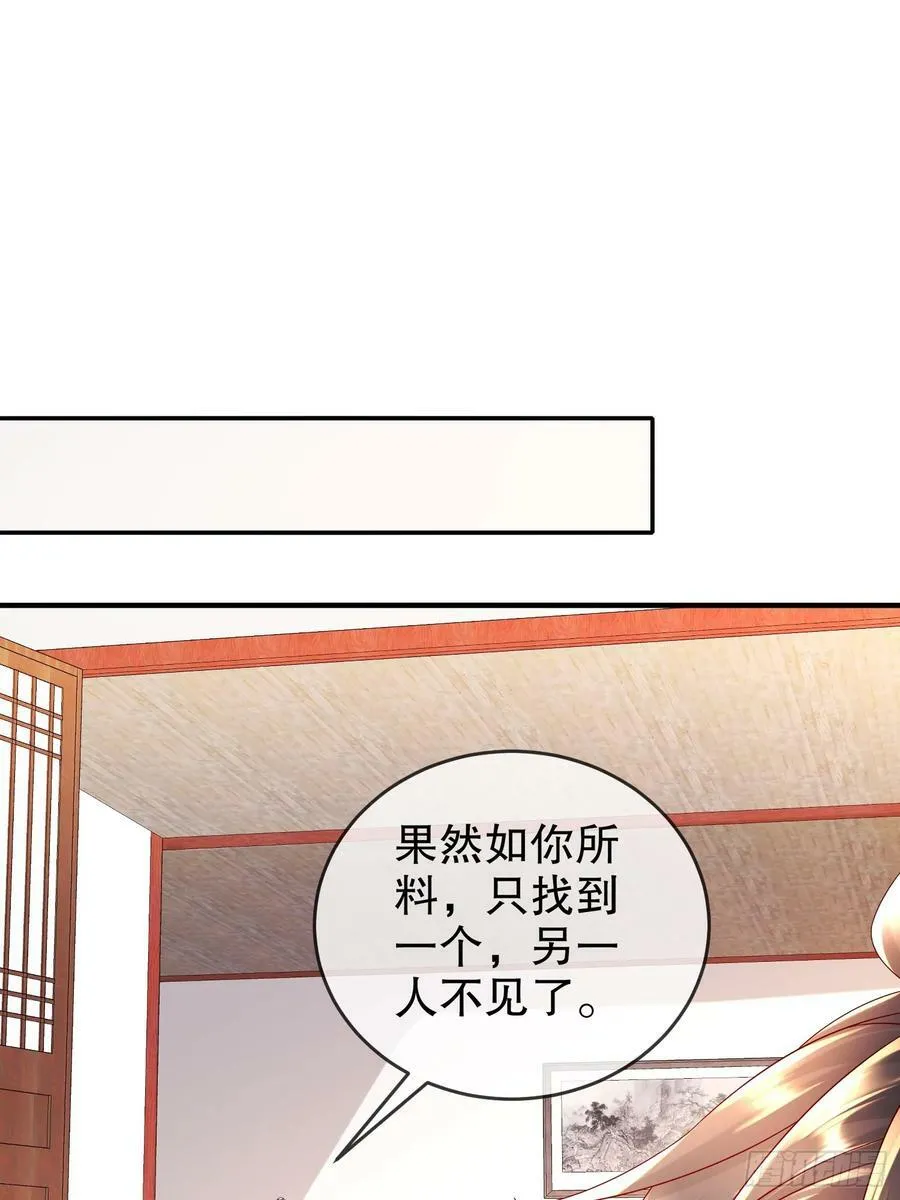 51 你好，林硬 第50页